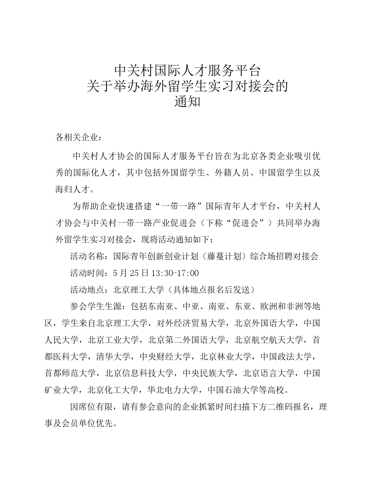 20180500002-000001.png