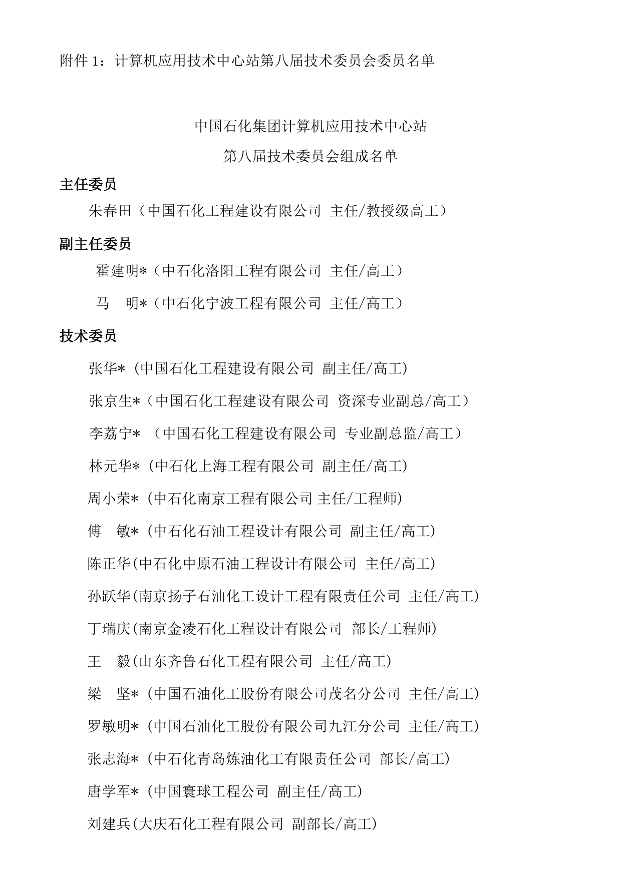 20180500008-000003.png