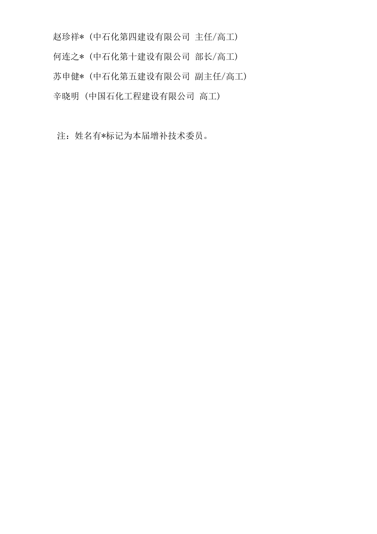 20180500008-000004.png
