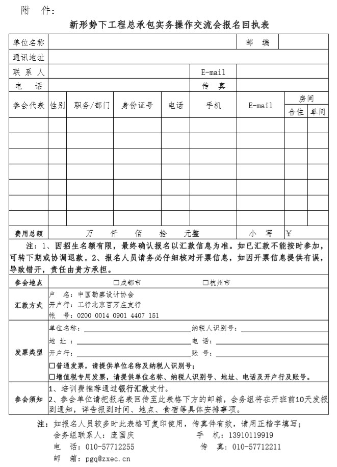 AA3BF180-77D4-4e3a-9AE1-DA0051C70C29.png