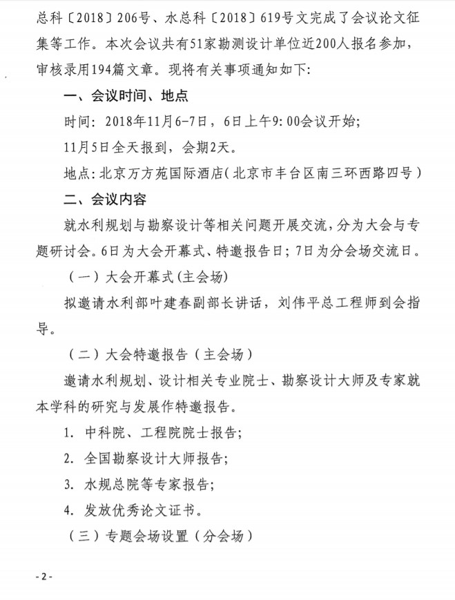 A78884CE-9E91-4508-8E0A-26D3CE79D12D.png
