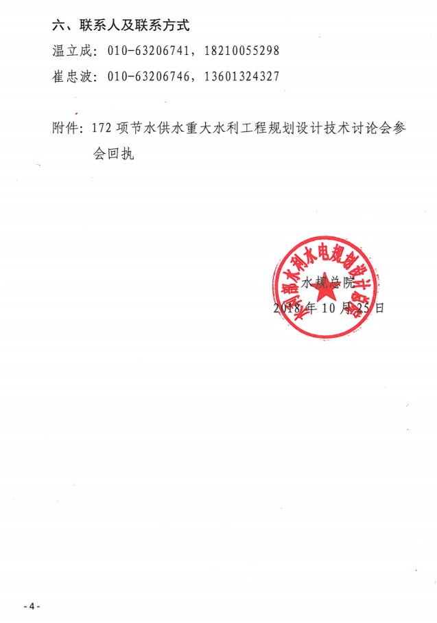 0A8703F0-111E-4010-AC2E-818F039E6BF8.png