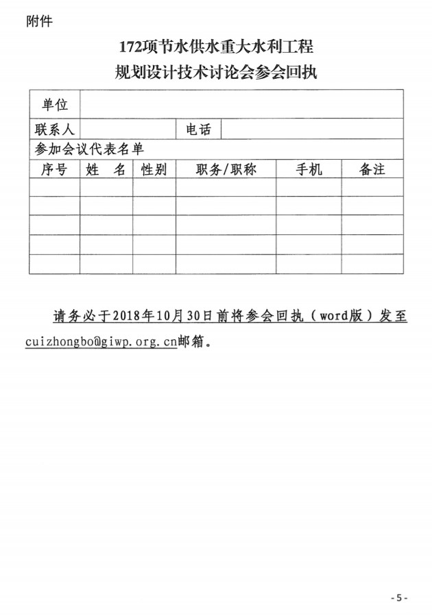 711D8CA9-5B87-4c44-A928-6BFFA38930F9.png