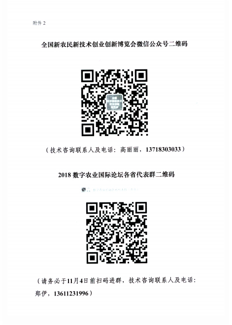 通知5.jpg