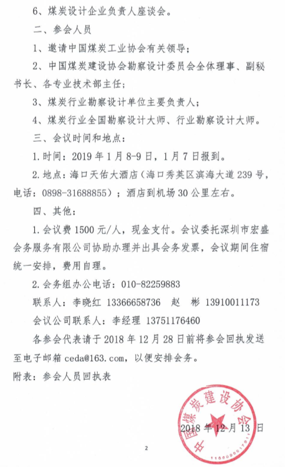 852D301A-241D-4caa-A9D4-FD665614B77A.png