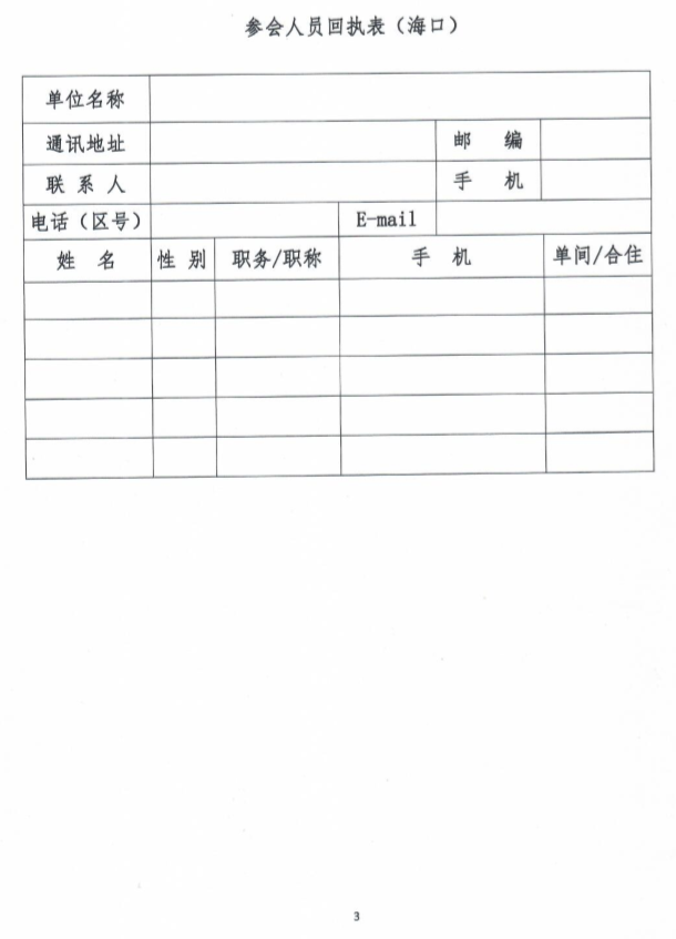 20814D00-CAD5-4d76-824D-3AF309DCB72F.png