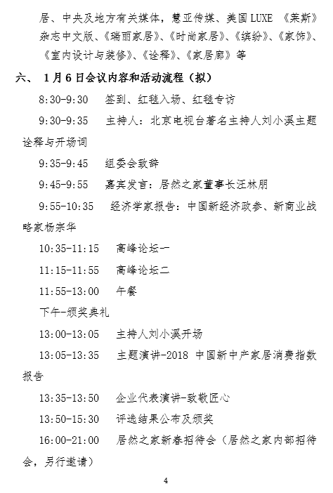 6F6F3966-063E-4b54-8899-0C259658BB99.png