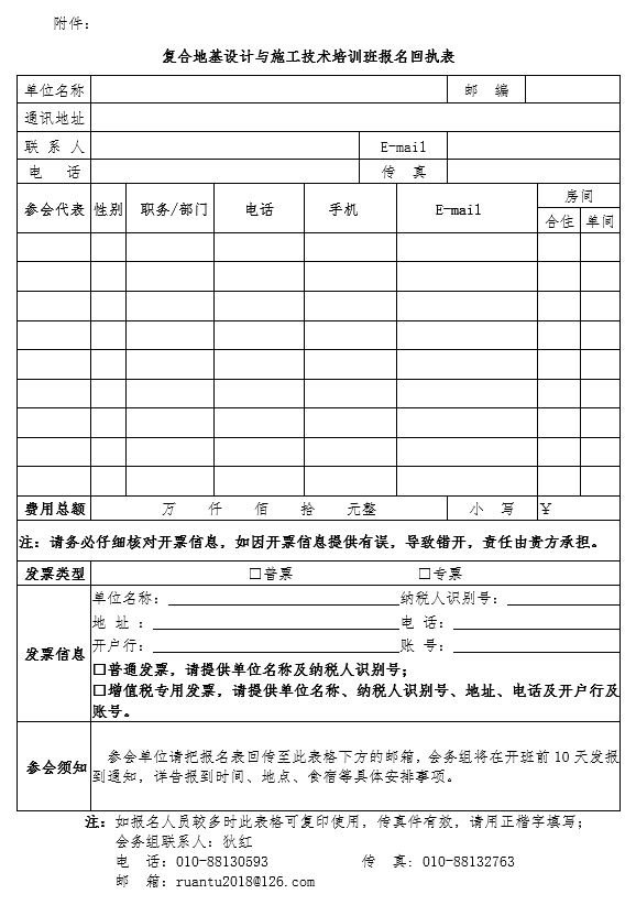 67D678F7-E793-46a3-A7EC-237701E6BCF0.png