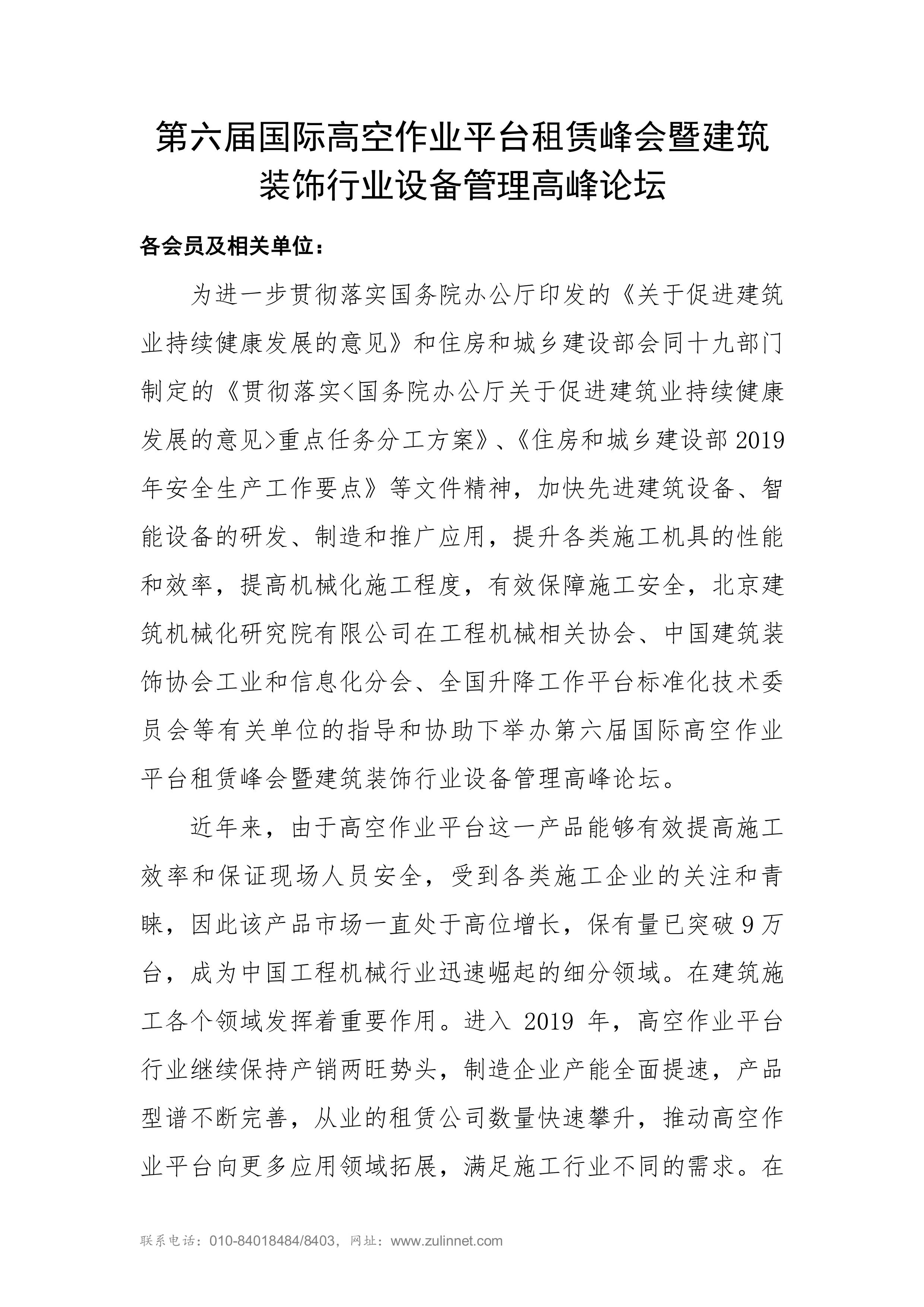 第1页.jpg
