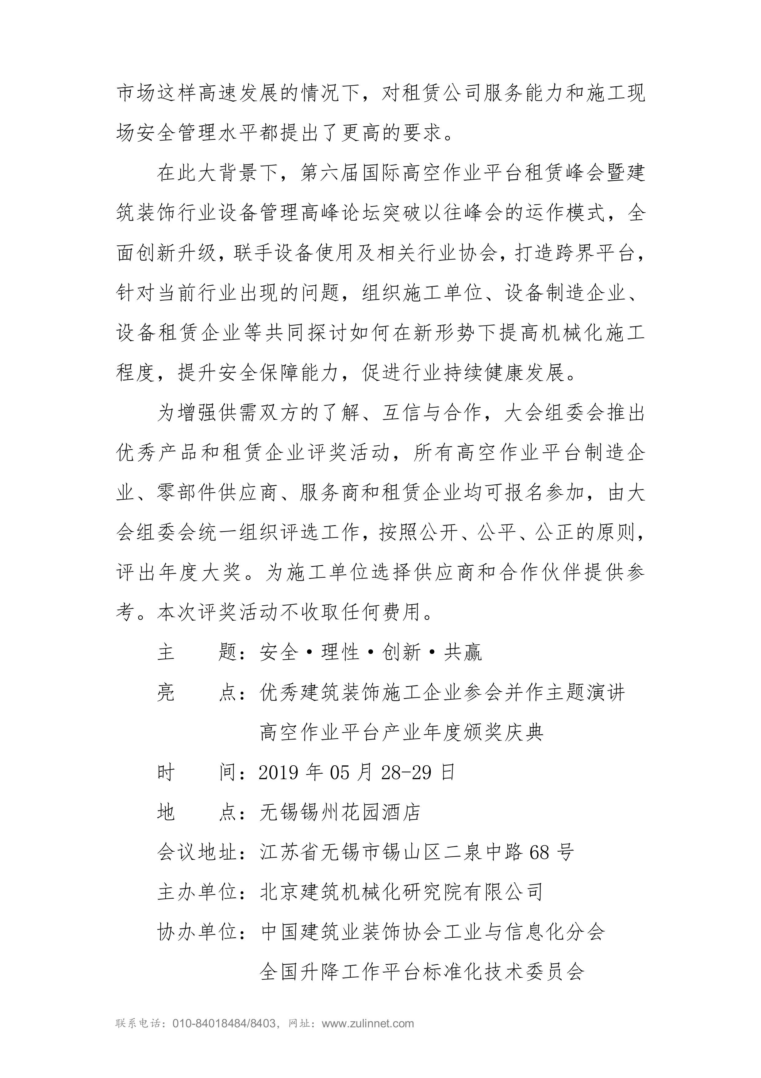 第2页.jpg