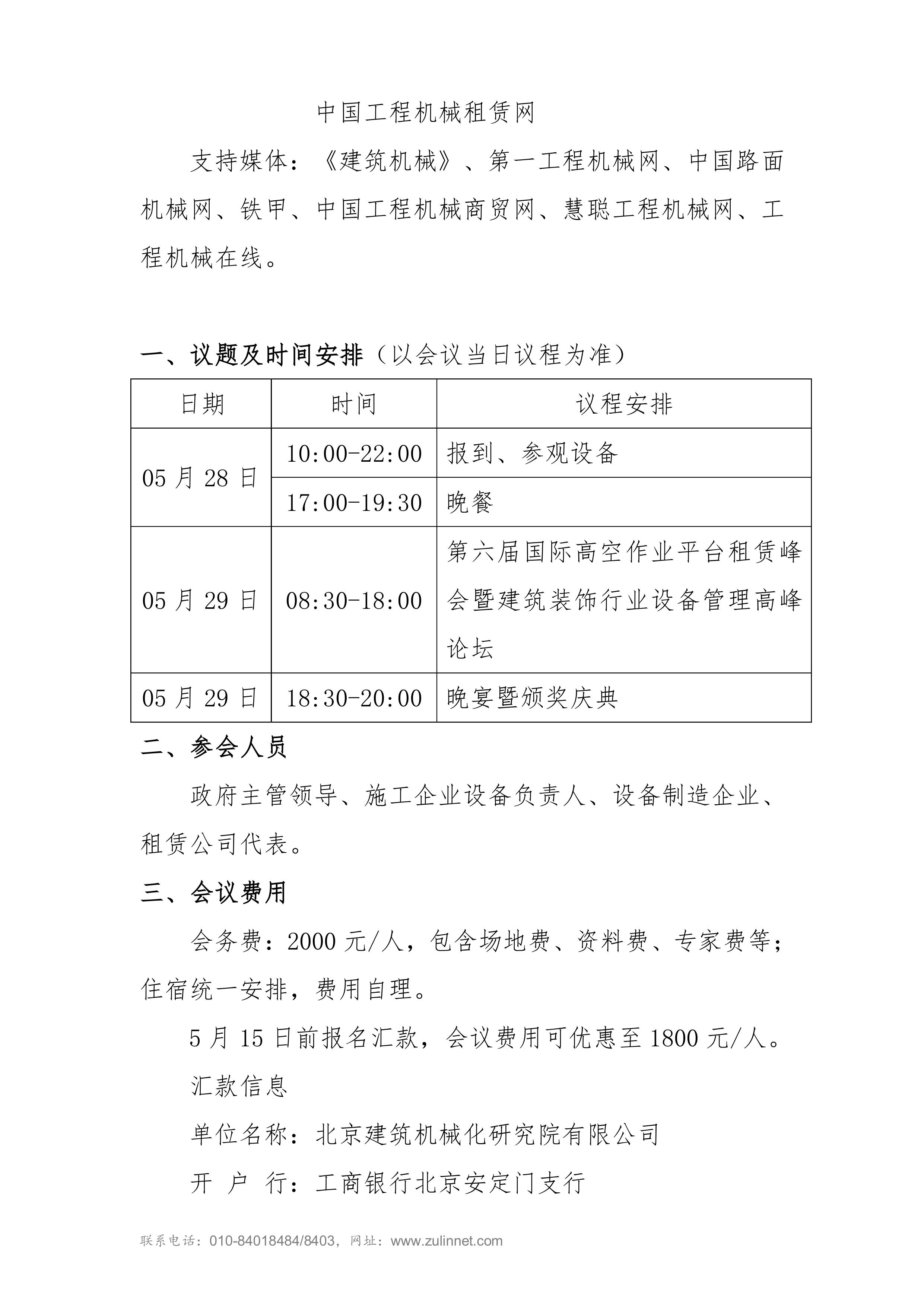 第3页.jpg