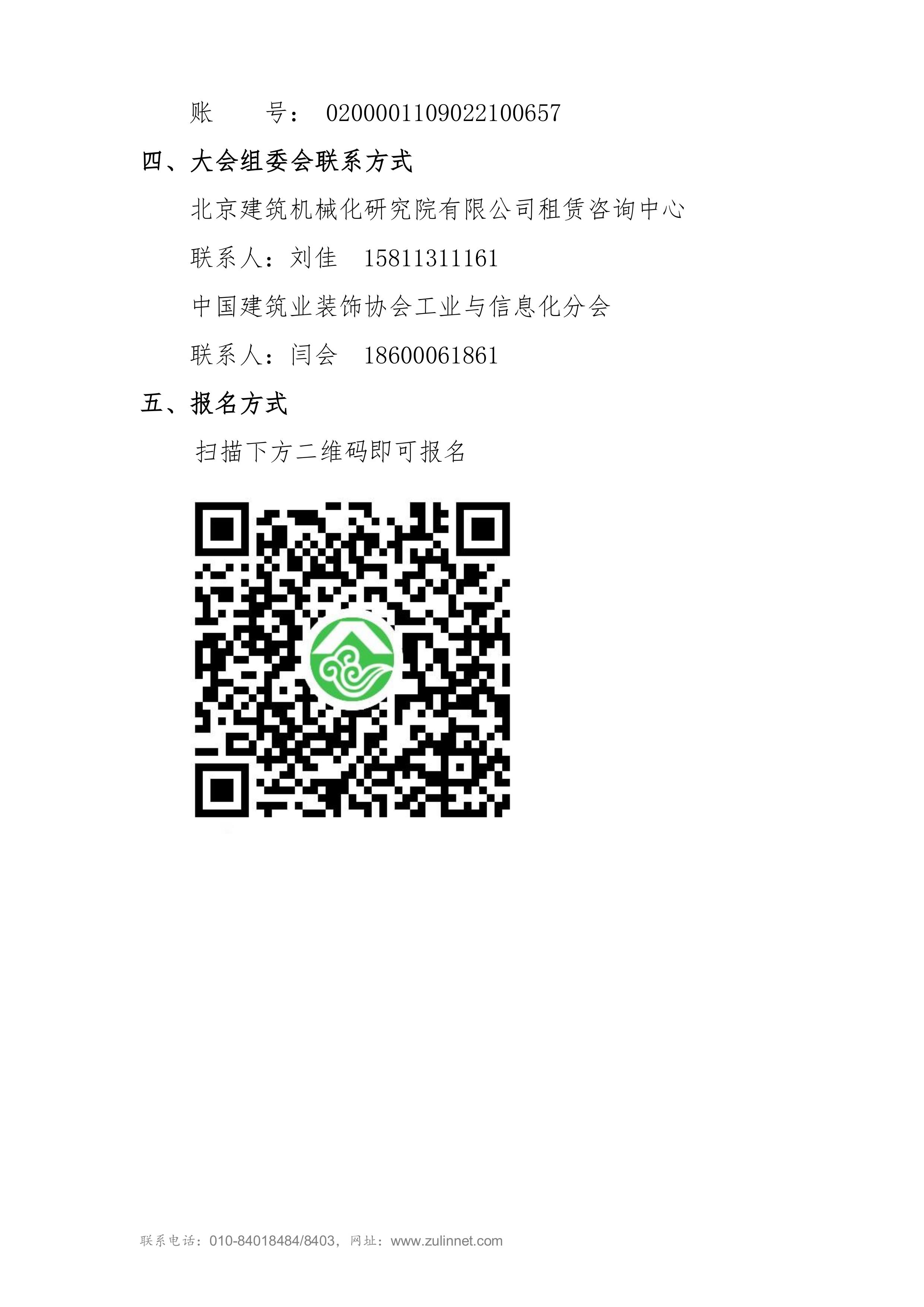 第4页.jpg