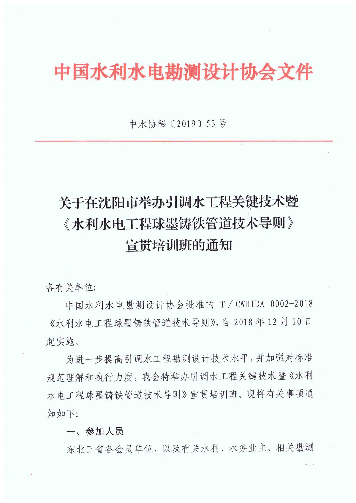 沈阳培训班_1.jpg