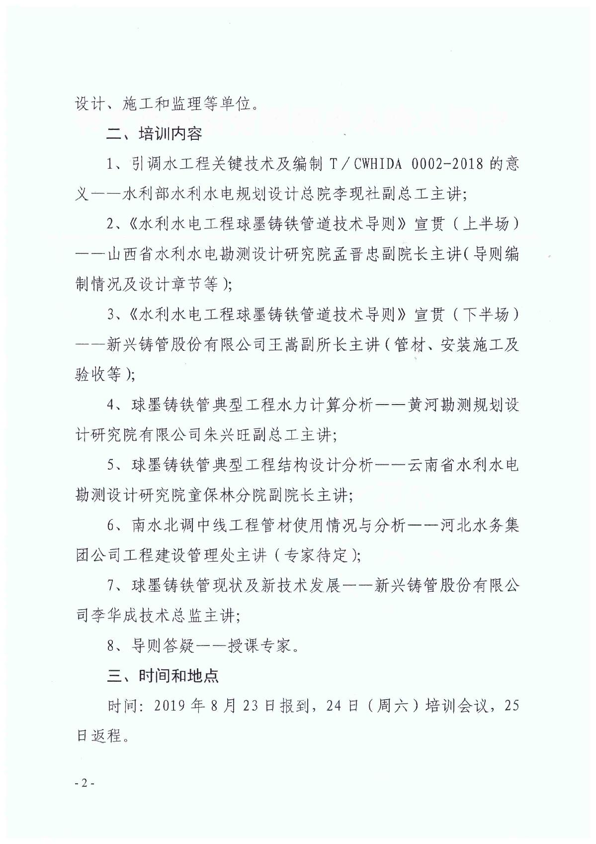沈阳培训班_2.jpg