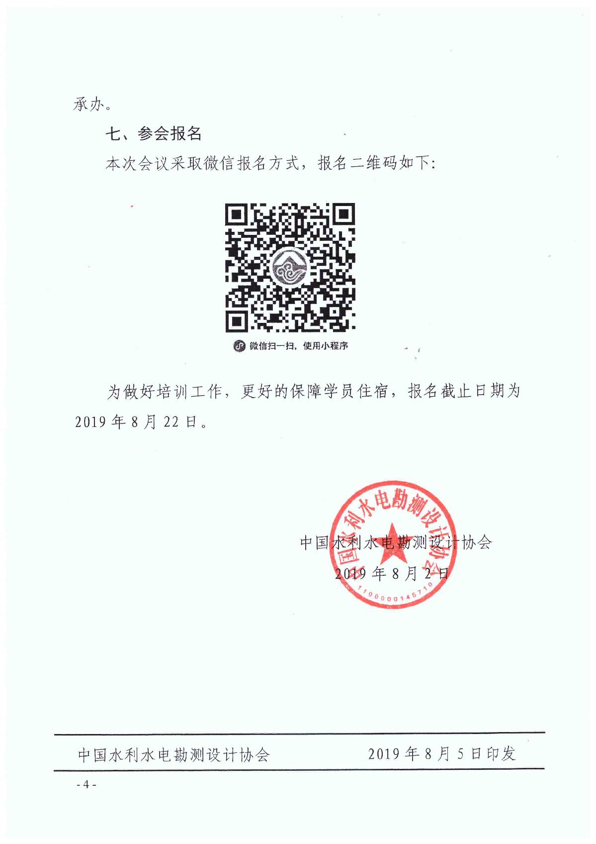 沈阳培训班_4.jpg