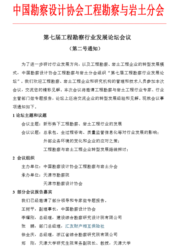 AB916383-1F6D-4a17-AF01-B9195ED96F19.png
