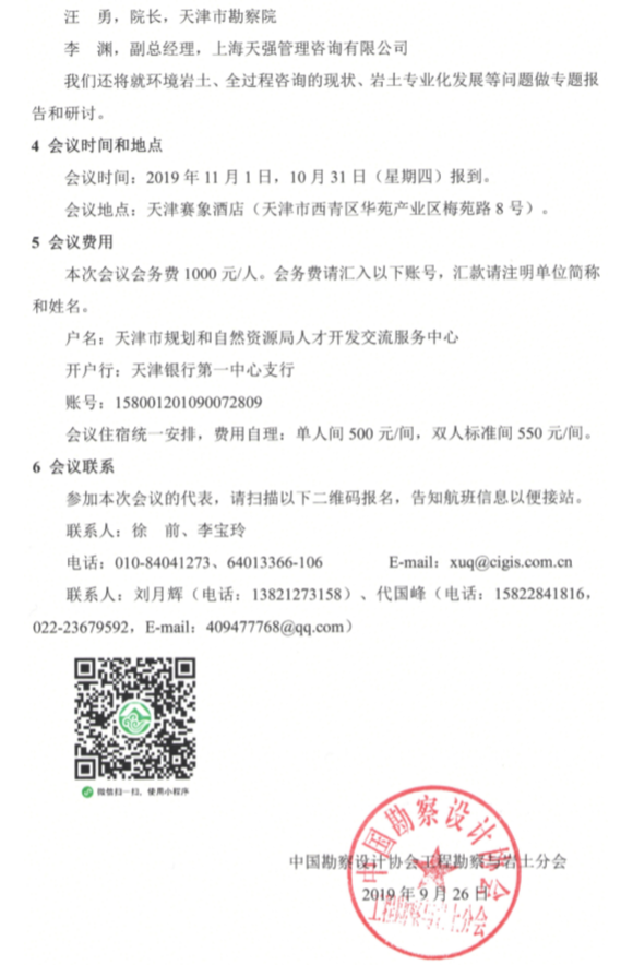 51213590-3D34-4de3-A3C1-4AC5FCC8F764.png