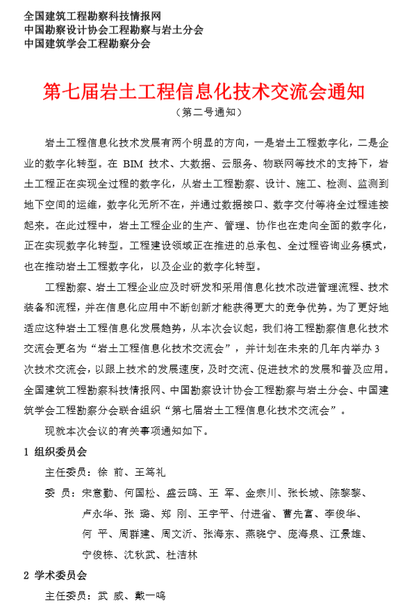 2C5769AC-A83E-470e-AA0F-84459234B10B.png