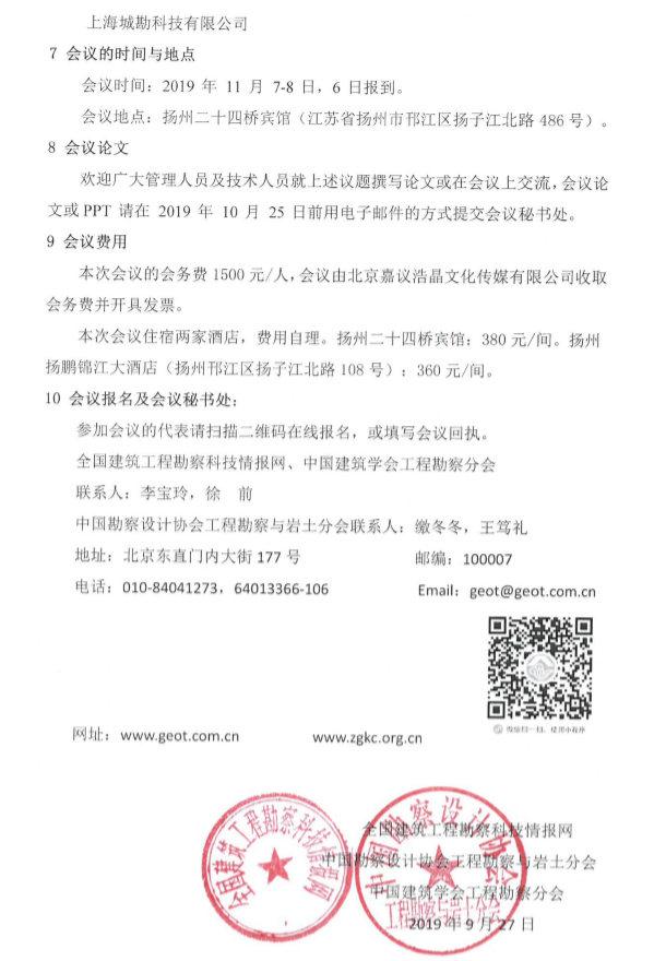 1CE766B3-3912-4ff8-B3DC-11C308DF620C.png