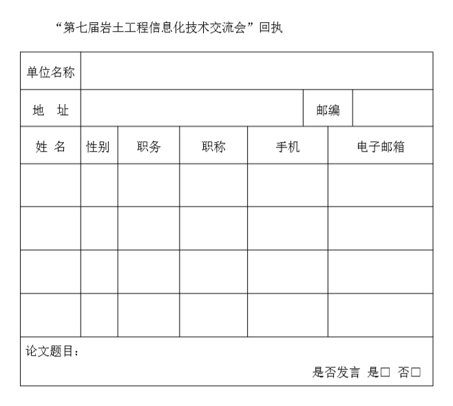 62816431-D550-4034-B167-AFFA9415ECDA.png