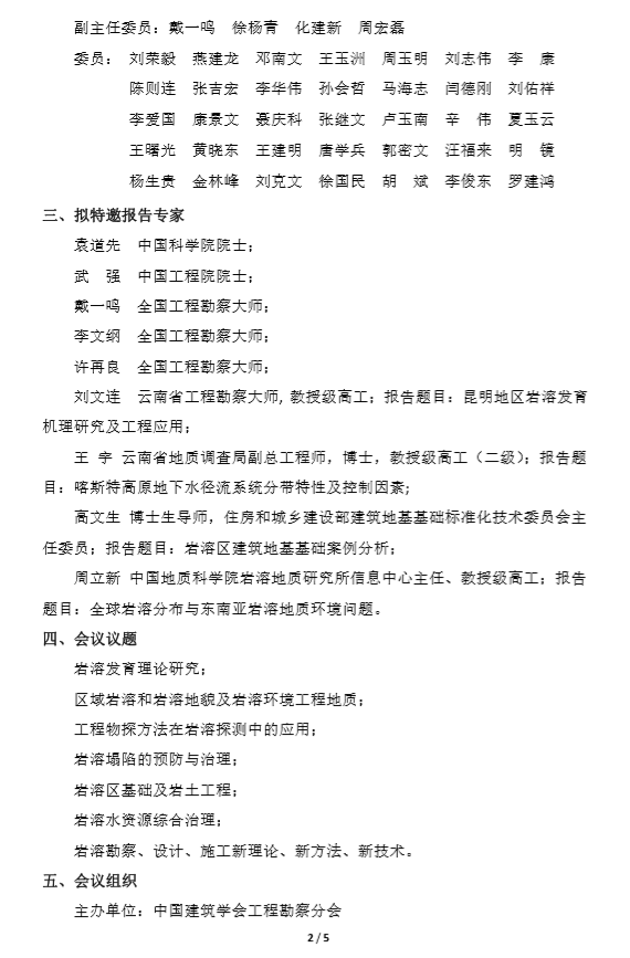 B6C5D17B-3799-4620-93E2-3931CFB2687B.png