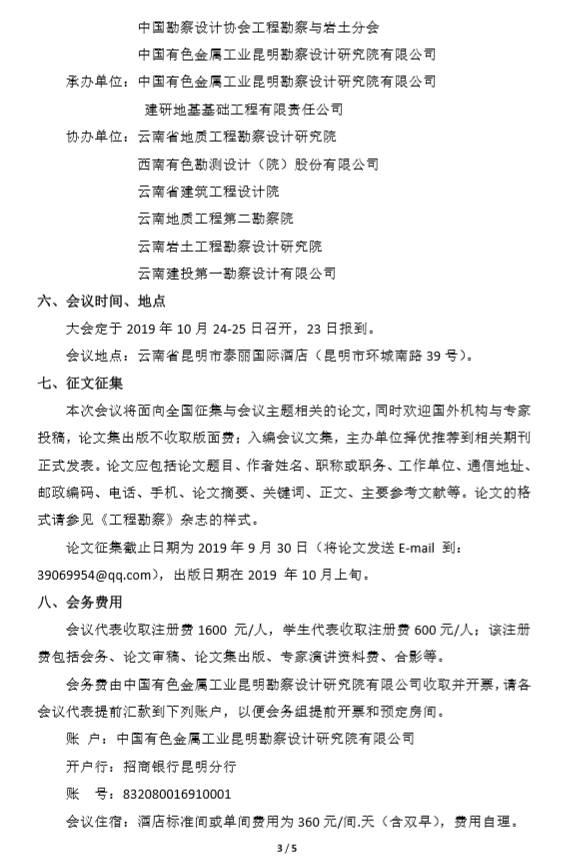 497B872F-E7DE-4ac7-B2F3-73438E8C41F9.png