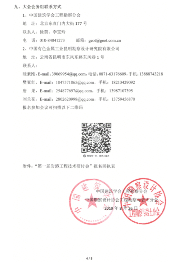 1796AEC9-B1DA-4efb-B7E4-05F8AA202F69.png