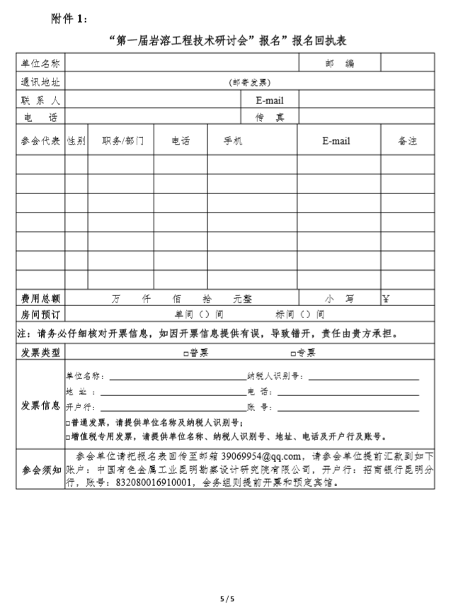 E768594D-AC95-47f7-B0B7-D92A47AEF843.png