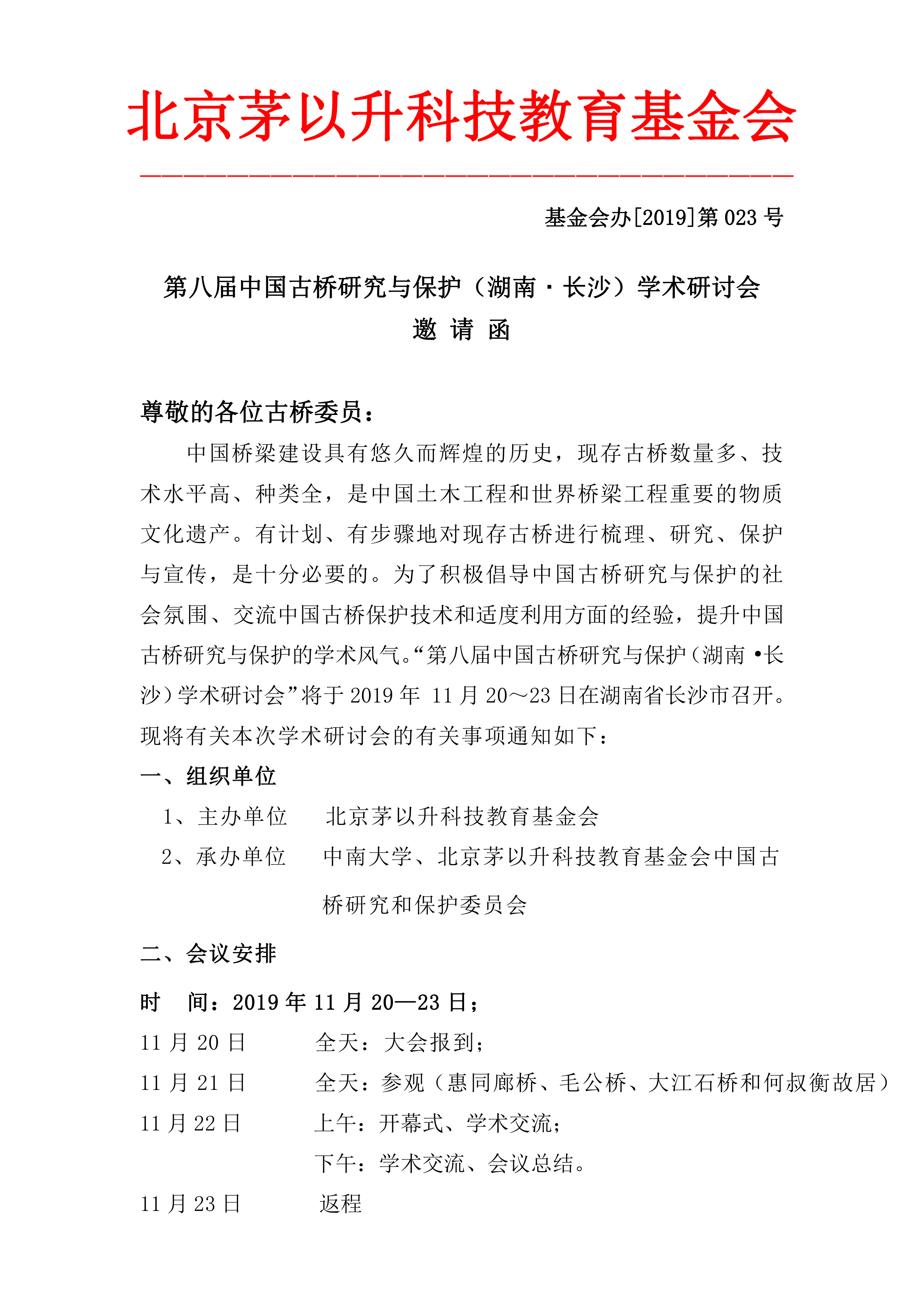 第1页.png
