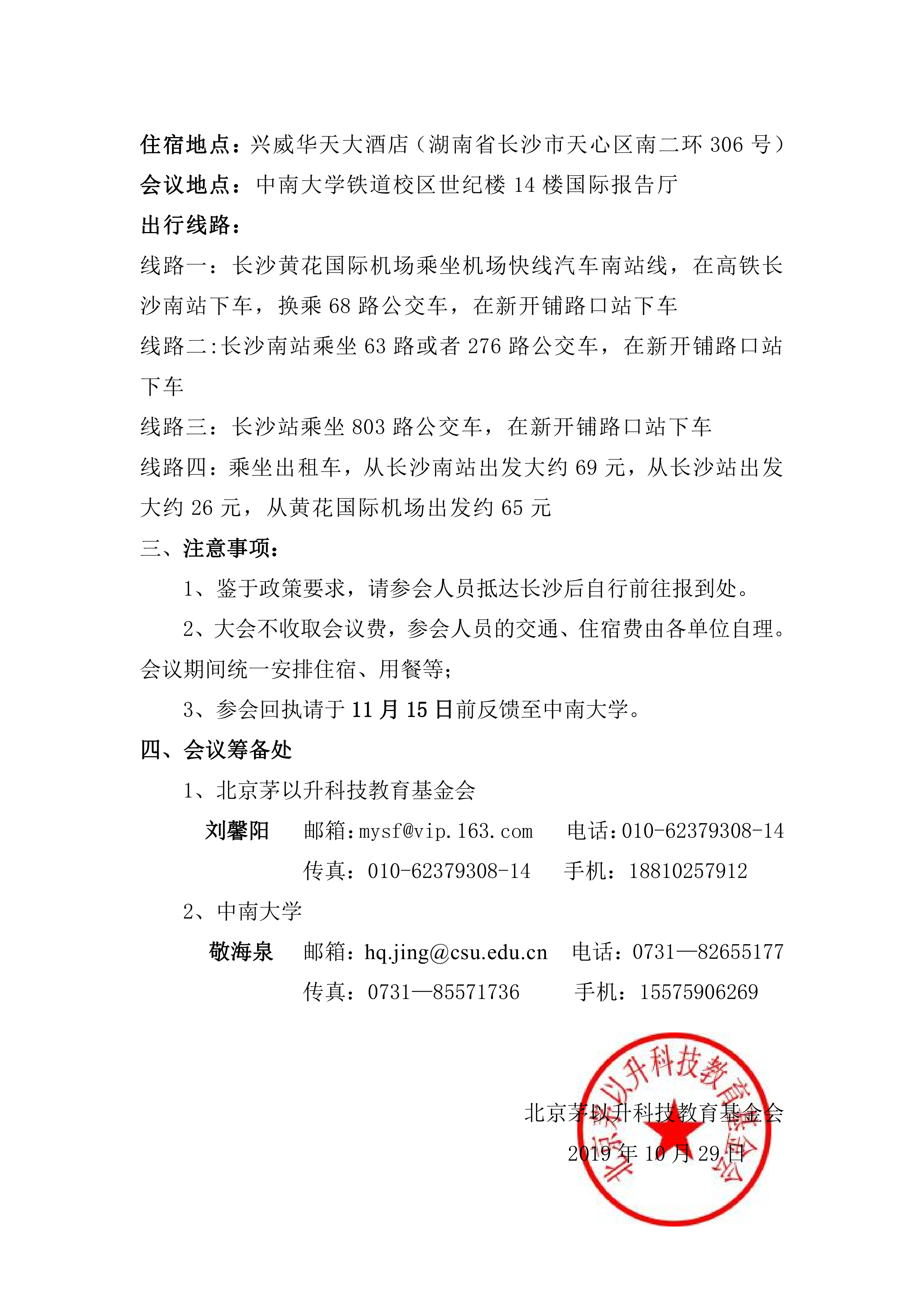 第2页.png