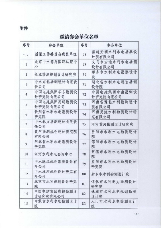 第5页.jpg