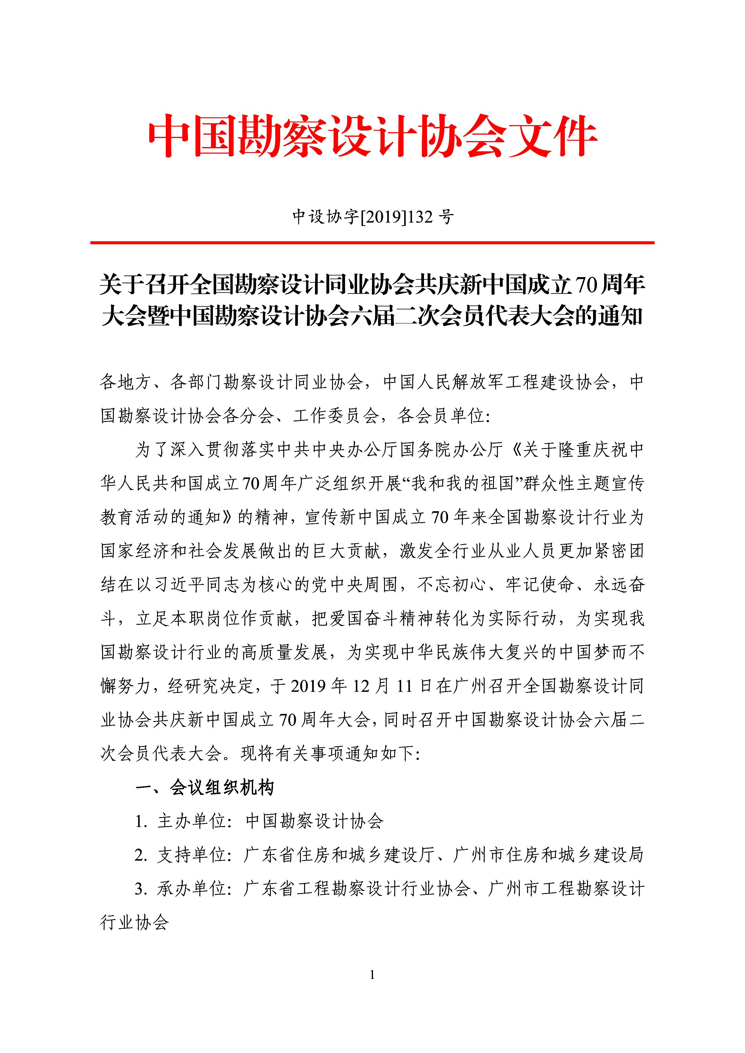 第1页.jpg