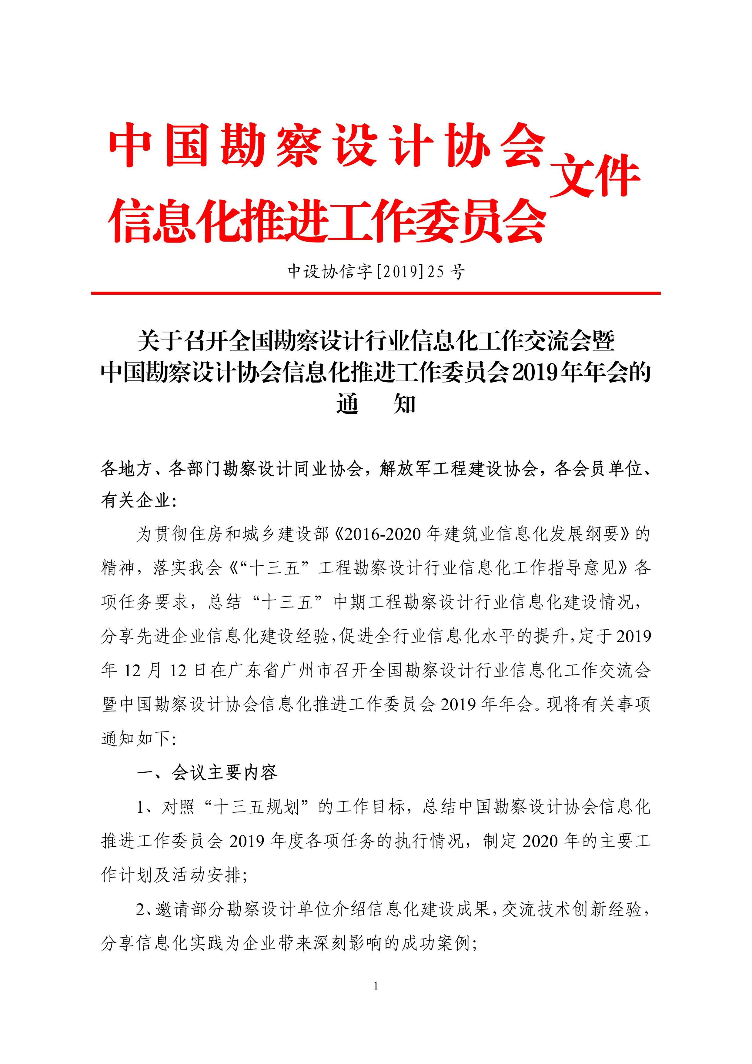 第1页.jpg