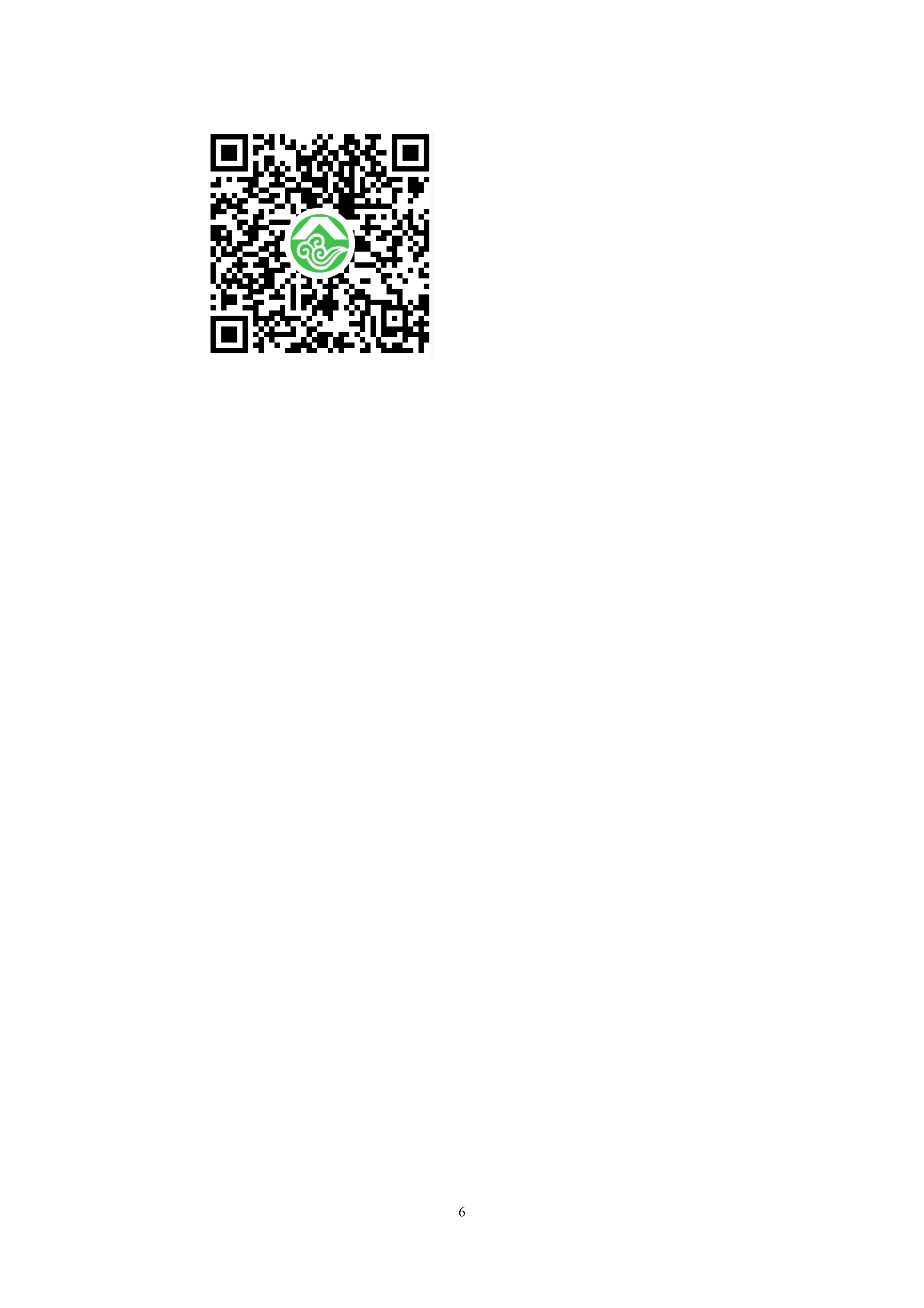 第6页.jpg