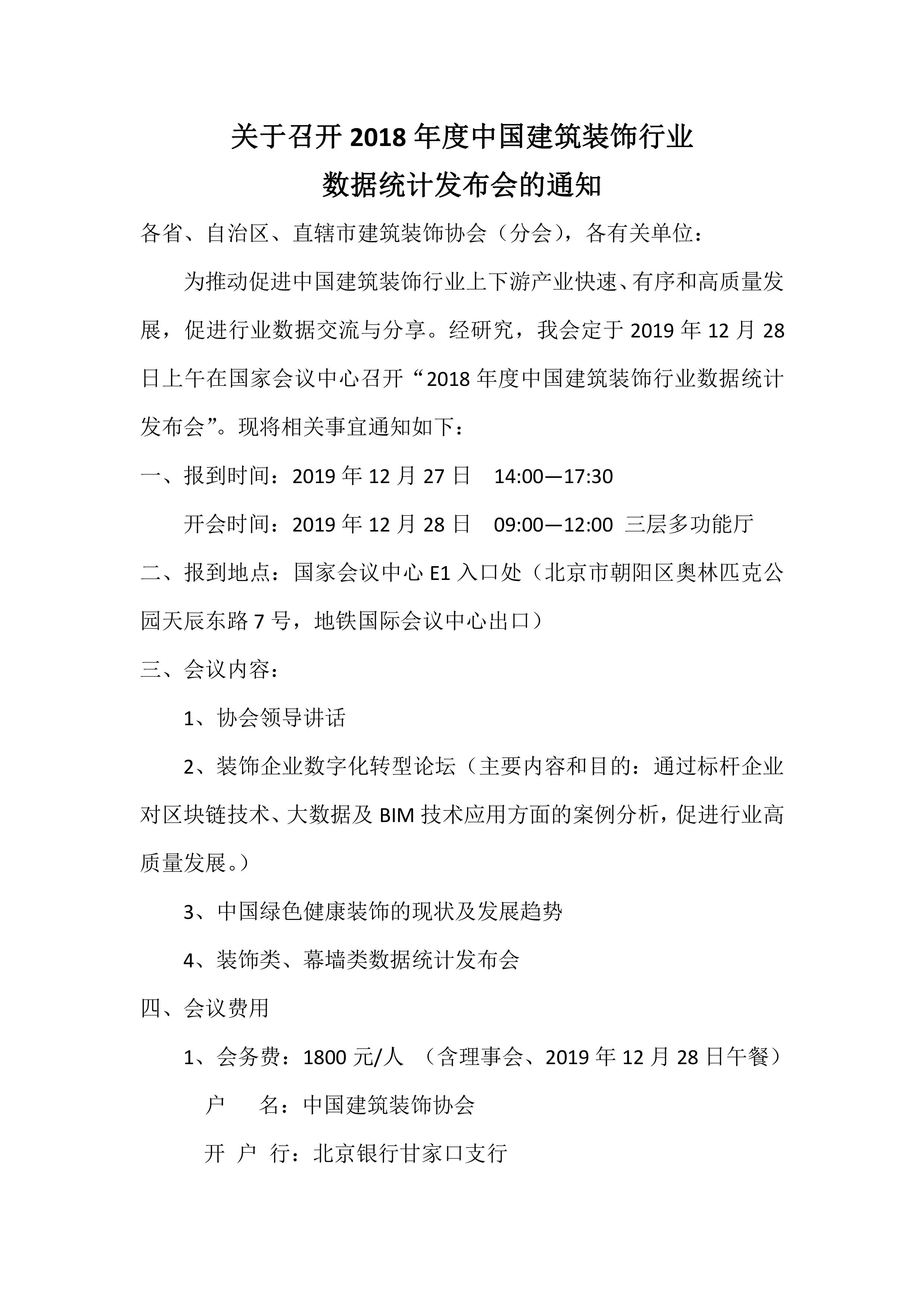 第1页.jpg