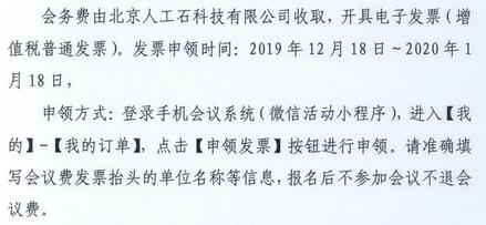 QQ截图20191218102221.jpg