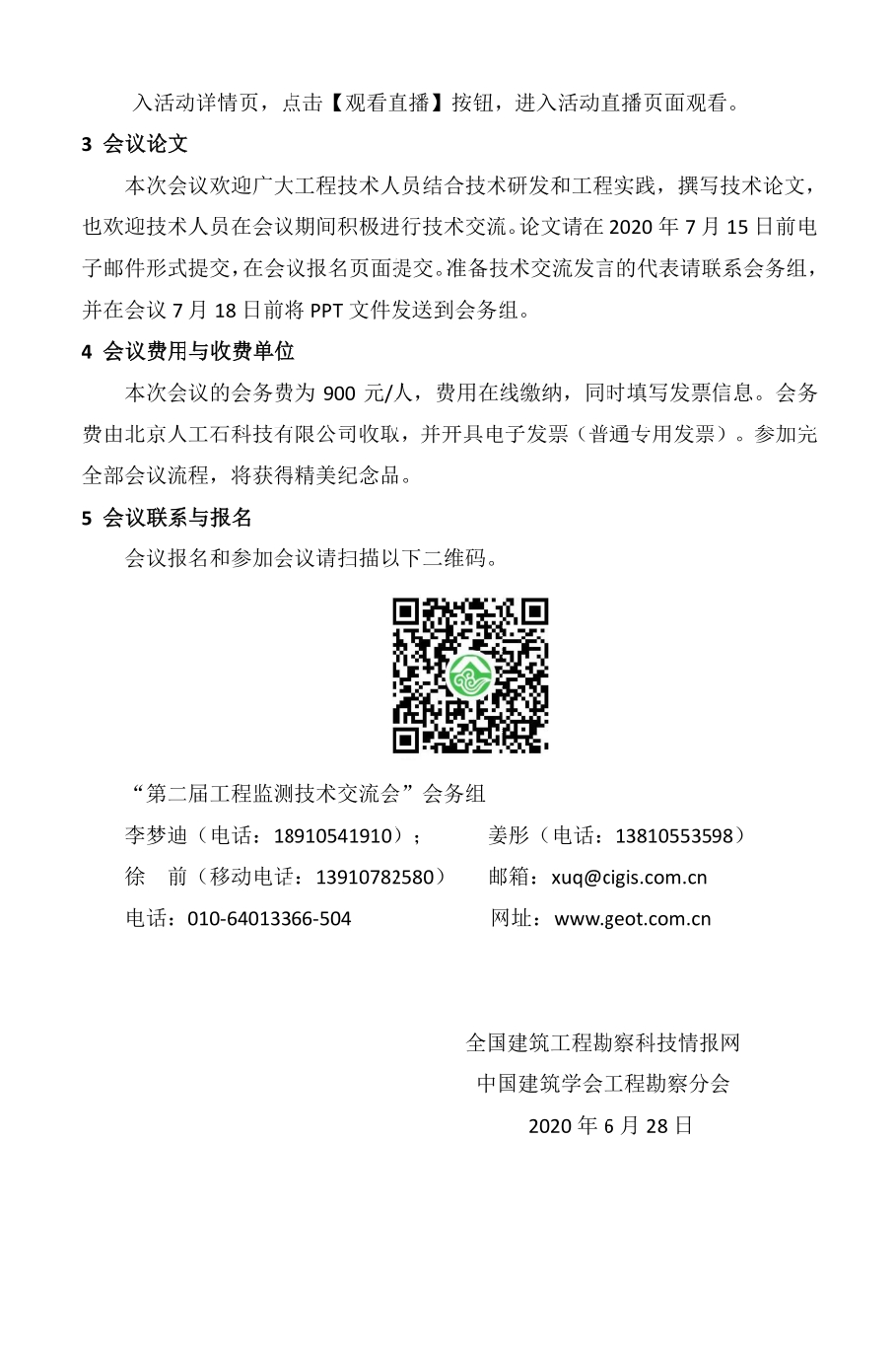 Screenshot_20200628-175743.jpg