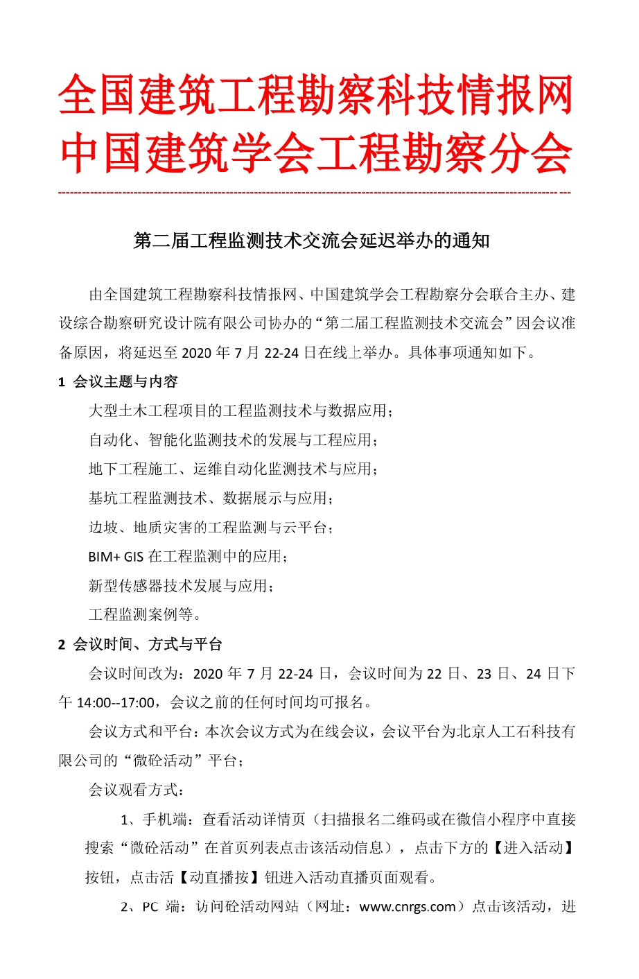 Screenshot_20200628-175722.jpg