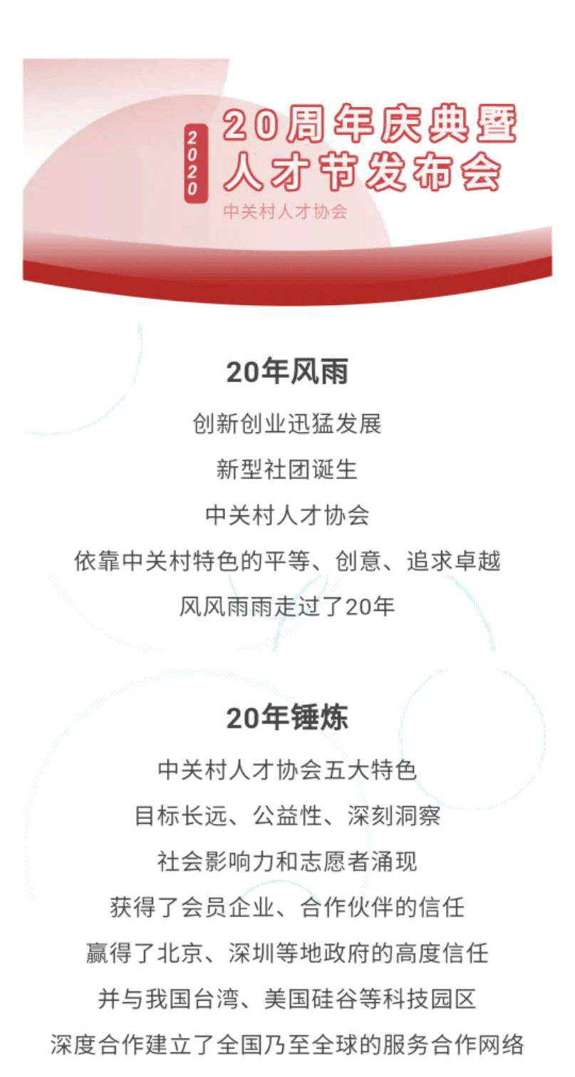 微信图片_20200930135351_02.png