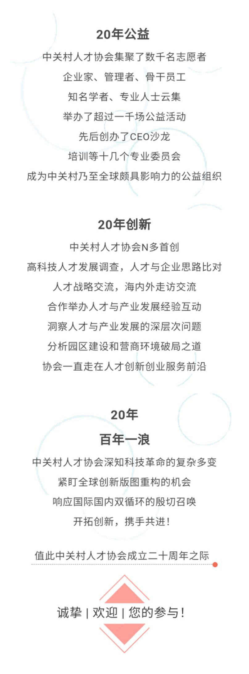 微信图片_20200930135351_03.png