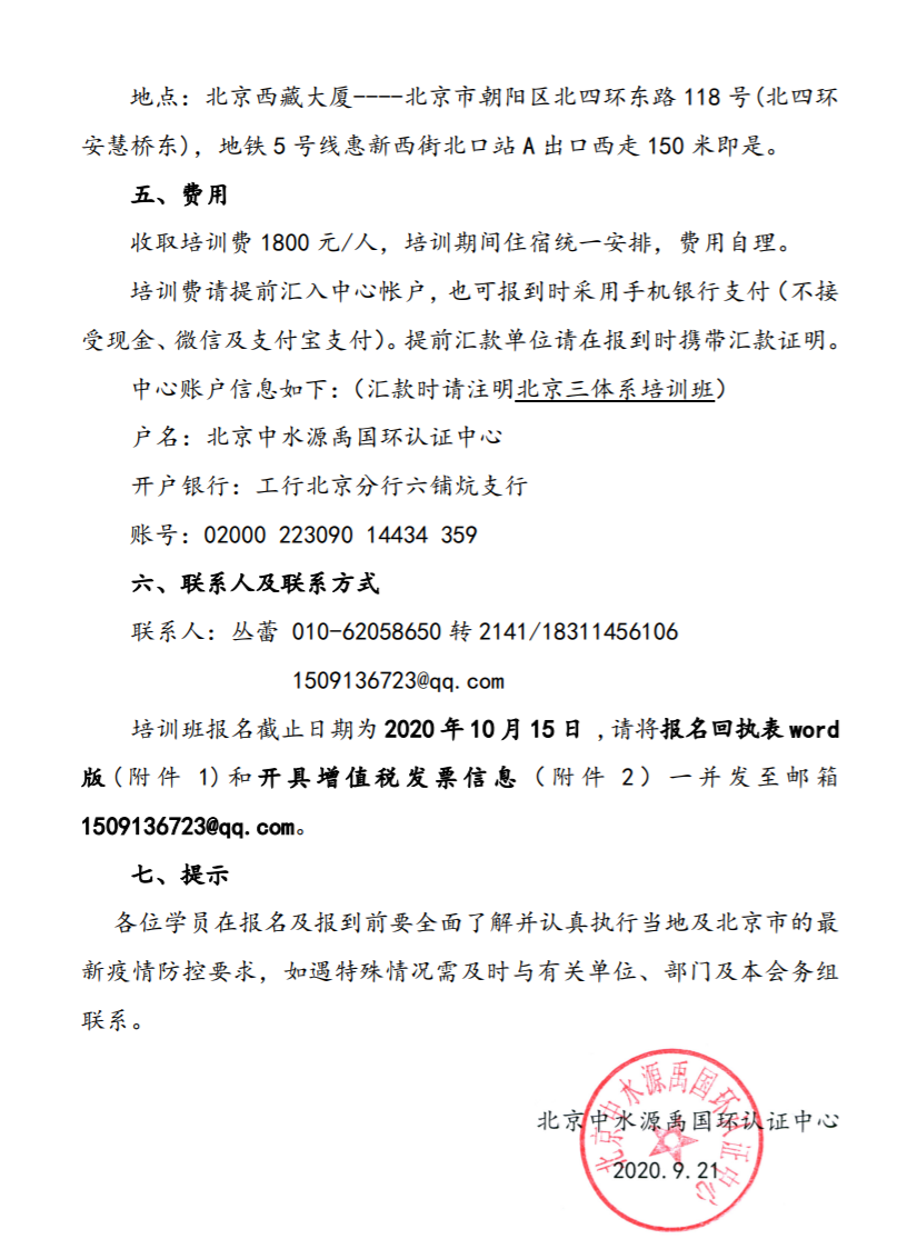 DBB2BB64-CD43-4108-8576-1809F9F85DC9.png