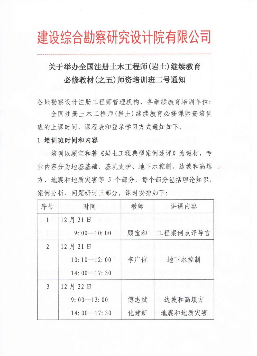 第1页.jpg