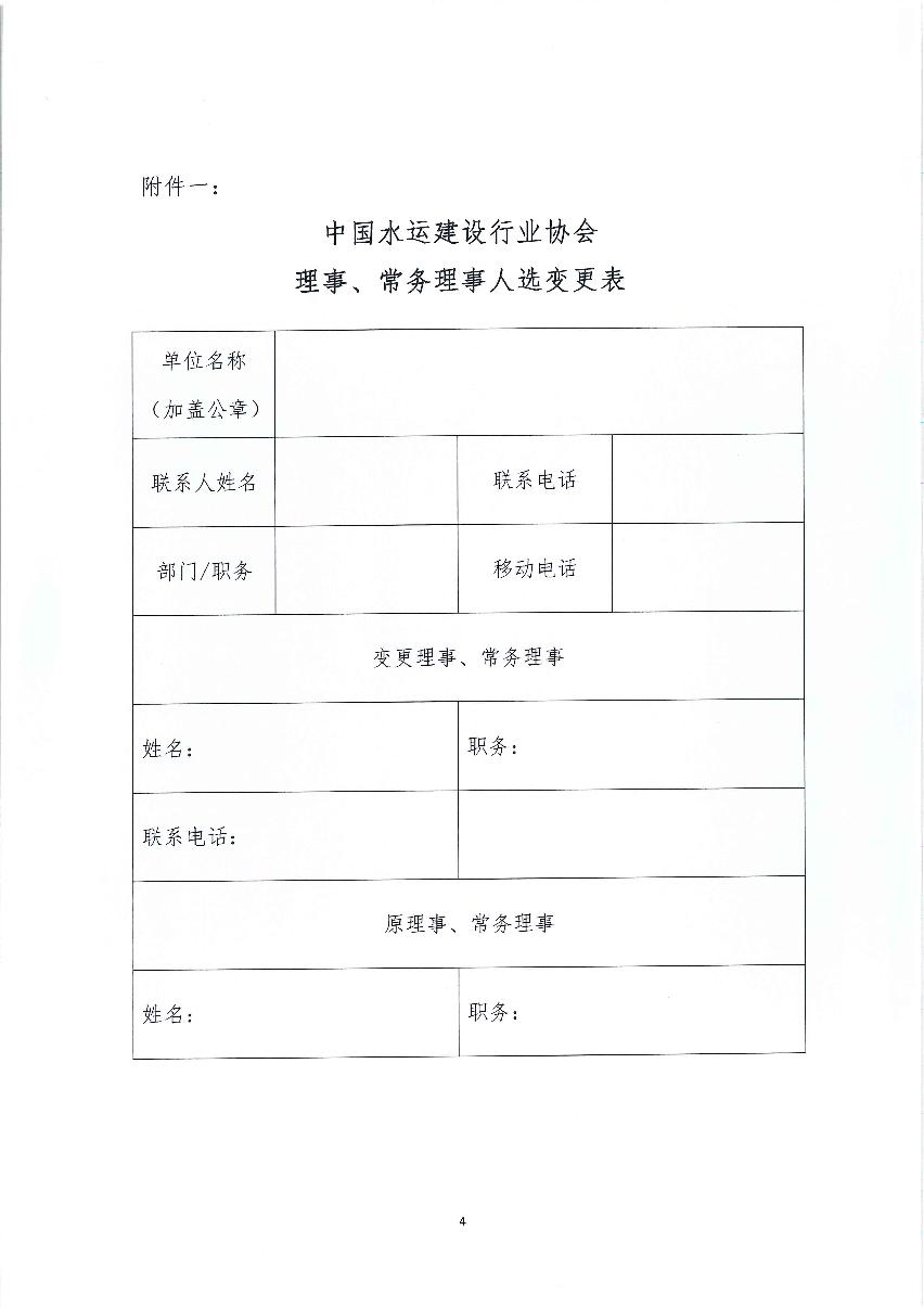 通知_4.jpg