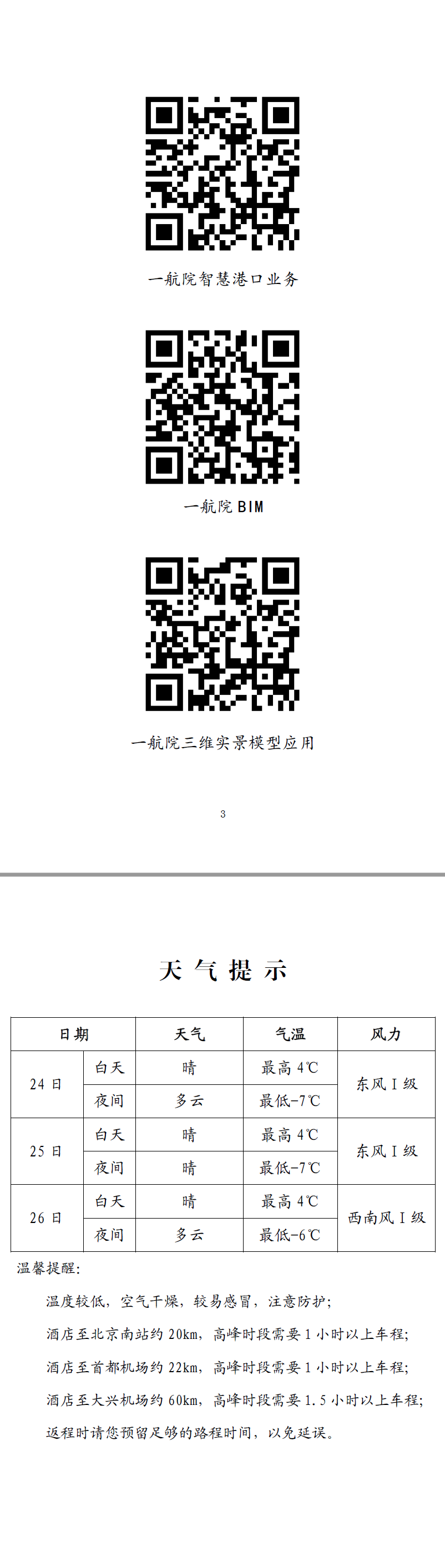 QQ截图20201223131904.png