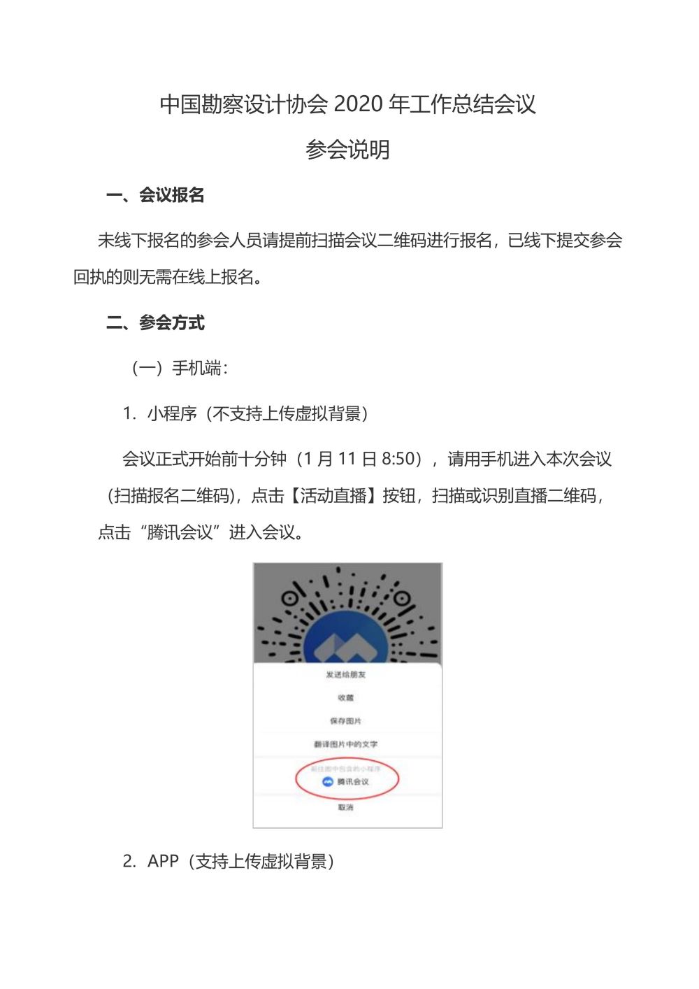 第1页.jpg