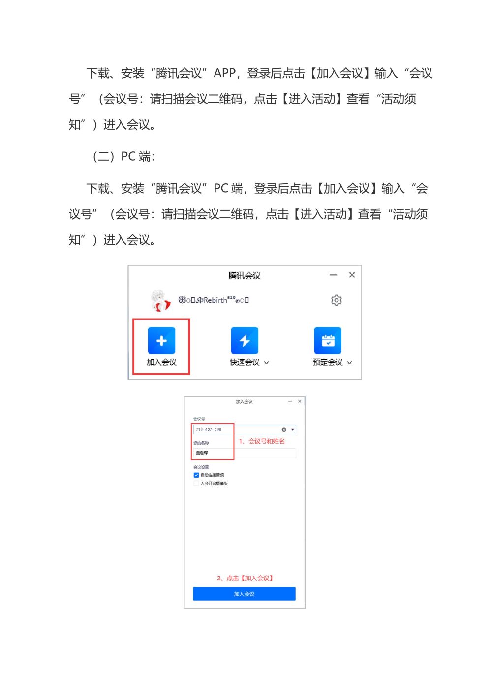 第2页.jpg