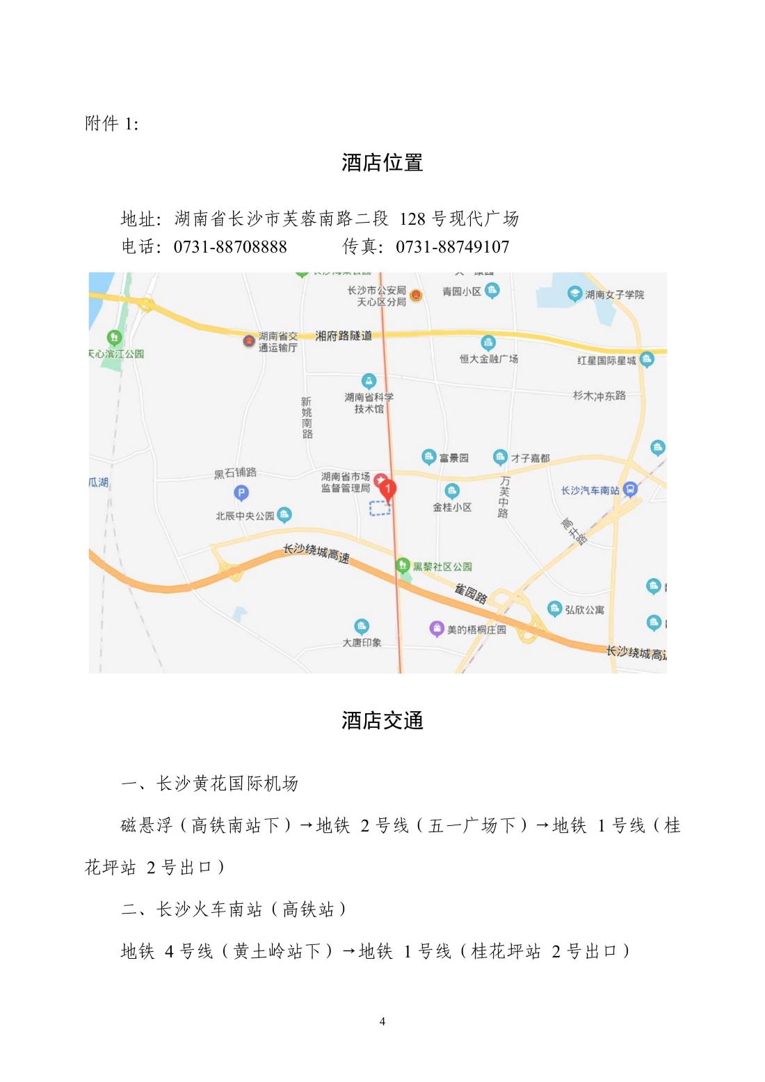 第4页.jpg