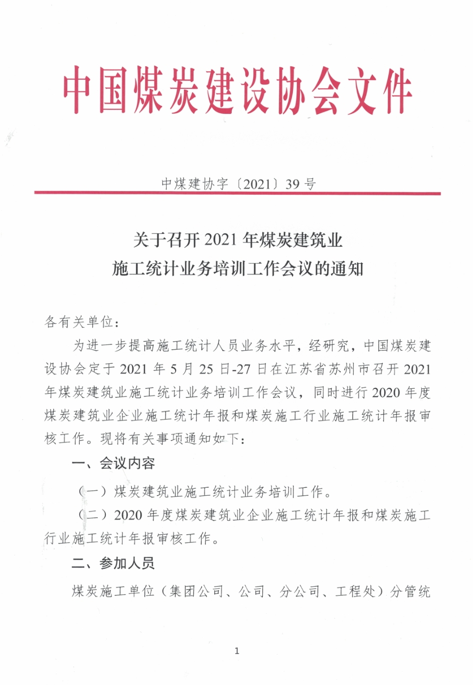 Screenshot_20210422-101247_WeChat.jpg