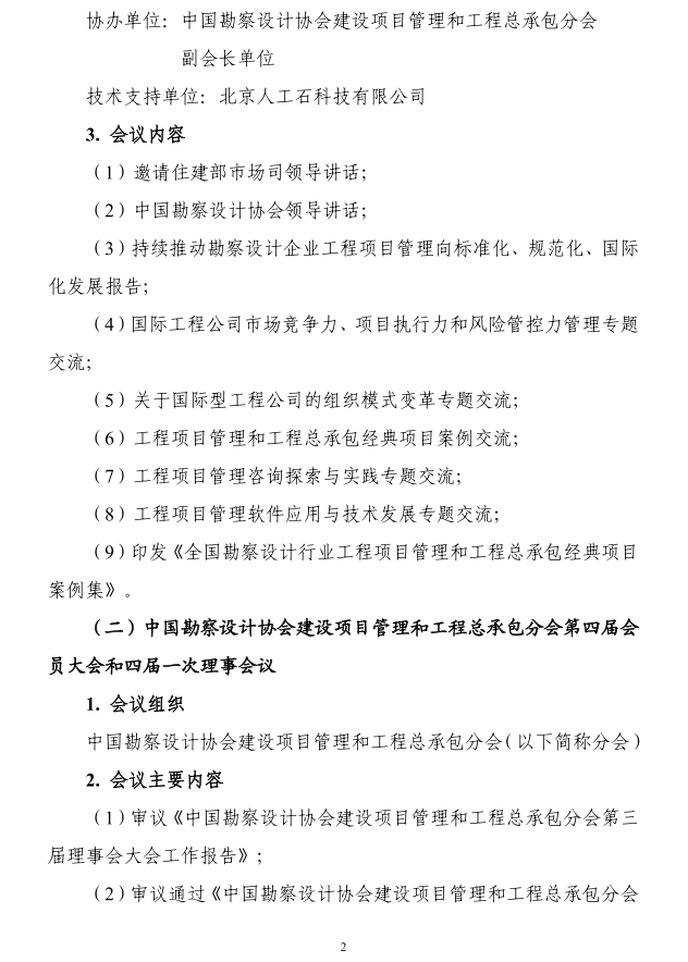 22214DCAA35-1669-40bd-9A56-33C3F6B3B0E9.png