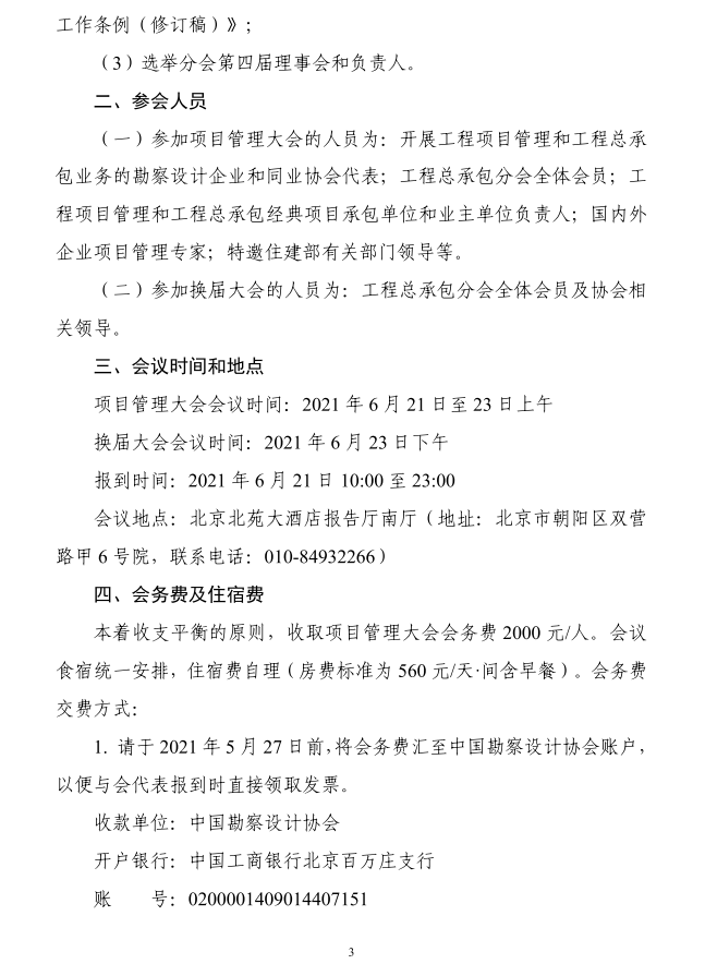 333197DD1EE-7424-4afb-B177-12904380A9FC.png
